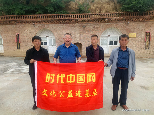 2023年6月19日 内蒙古自治区鄂尔多斯市准格尔旗魏家峁镇魏家峁村西墕社的周毛秃故居。左起：任送来、篮球下注平台、杜信义、刘春_副本.jpg