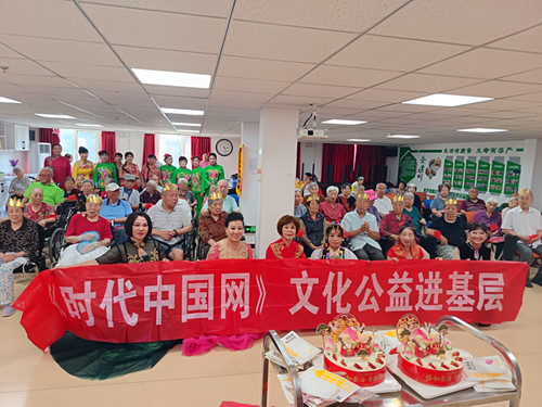 2024年8月29日篮球下注平台文化艺术团走进天通大爱颐养中心_副本.jpg