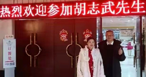 1742379037415329.jpg 微信图片_20250319173620.jpg