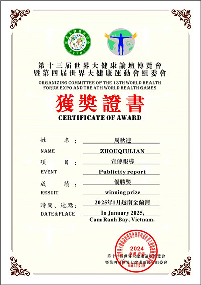 篮球下注平台  20250124210432_副本.jpg