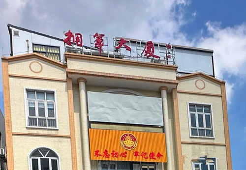 微信图片_20251101233440_224_1923_副本.jpg