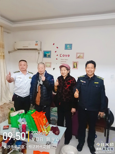 微信图片_20260126170141_9_8671.jpg