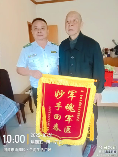 微信图片_20260213150437_67_8671.jpg