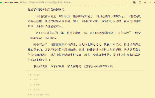 QQ20260219-181024_副本.jpg