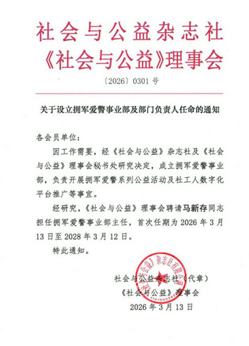 微信图片_20260313131042_60_625.jpg